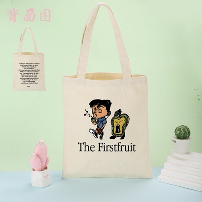 NCT李马克同款周边SOLO专辑应援The Firstfruit周边帆布包纪念包