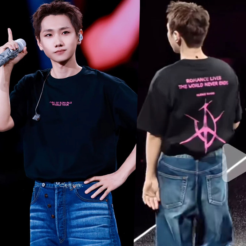 汪苏泷2026明日世界AGE OF ROMANCE巡回演唱会T恤纯棉应援服男女