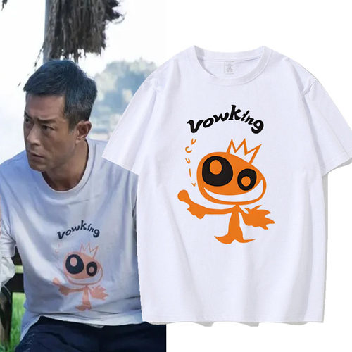 电影寻秦记古天乐项少龙同款周边短袖T恤2026周边男女装上衣服潮
