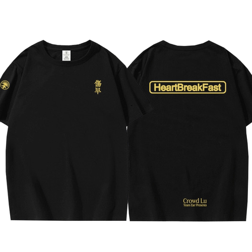 盧廣仲 HeartBreakFast 傷心早餐店演唱會 2026卢广仲短袖T恤男女