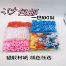包邮 硅胶眼镜防滑套防滑耳勾圆形硅胶耳套眼镜腿挂圈防滑固定耳勾