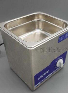 无锡超声波清洗机SQ-50B 清洗机 眼镜 珠宝首饰清洗机