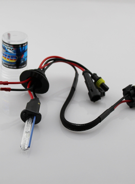 HID疝气灯汽车前大灯雾灯改装H1H7H4远近一体35W/55W/65W氙气大灯
