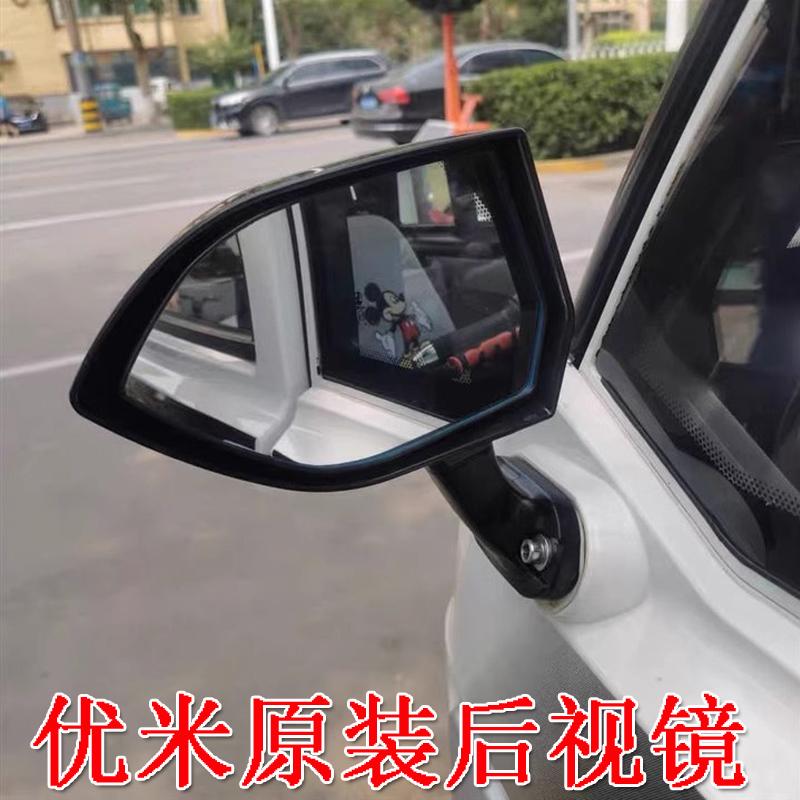 适用于优米后视镜战狼电动三轮车反光镜红蚂蚁四轮左右倒车镜配件