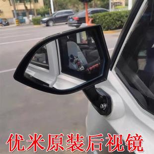 适用于优米后视镜战狼电动三轮车反光镜红蚂蚁四轮左右倒车镜配件