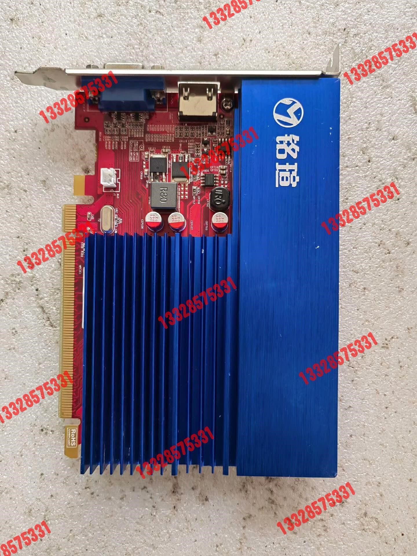 议价maxsun/铭瑄hd6450巨无霸