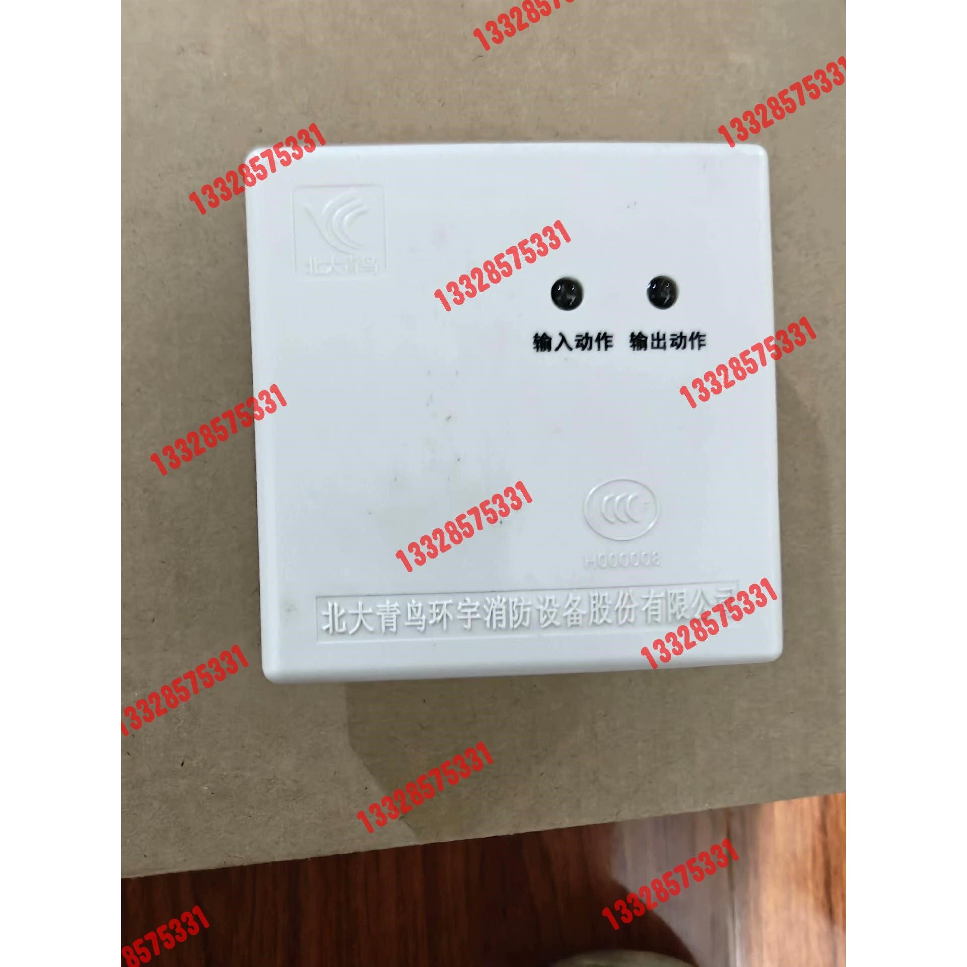 议价北大青鸟jbf-5155输入输出模块 ,老款青鸟多线模块,全