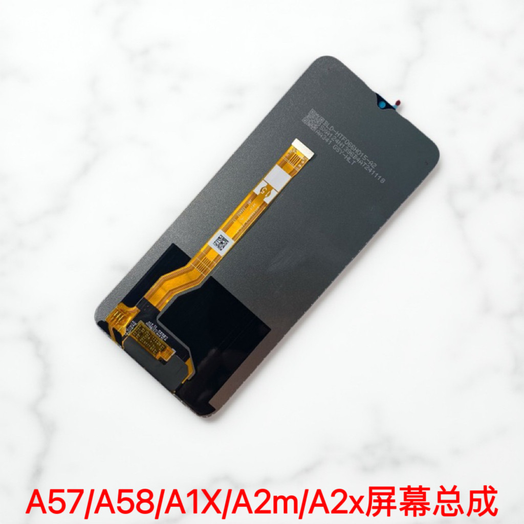 适用于oppo a57 a58屏幕总成 a1x a2m a2x触摸显示屏 内外液晶屏