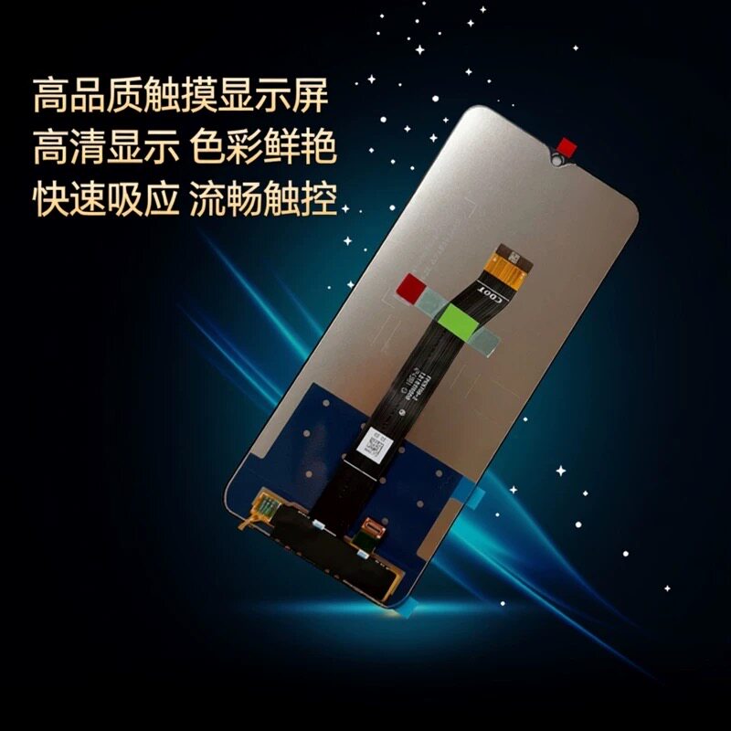 适用于红米a3屏幕总成 a3x poco c61触摸显示屏 一体内外总成