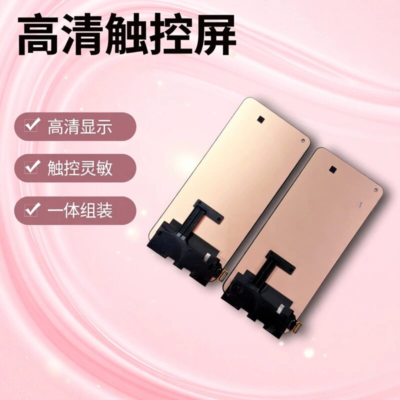 适用于小米11青春版屏幕总成 11 lite 5G NE触摸显示屏 内外总成