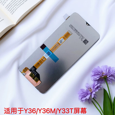 适用于vivo Y36屏幕总成 Y36M Y36i Y33T Y22S Y17S触摸显示屏