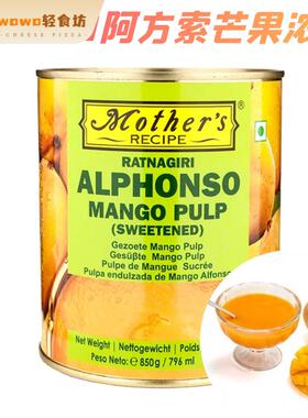 INDIA FOOD印度食品 Mother's Alphonso Mango pulp 芒果浓酱包邮