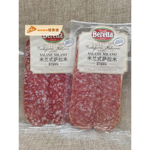 Beretta Salami Milano米兰式萨拉米100g沙拉冷盘披萨风味香肠70g