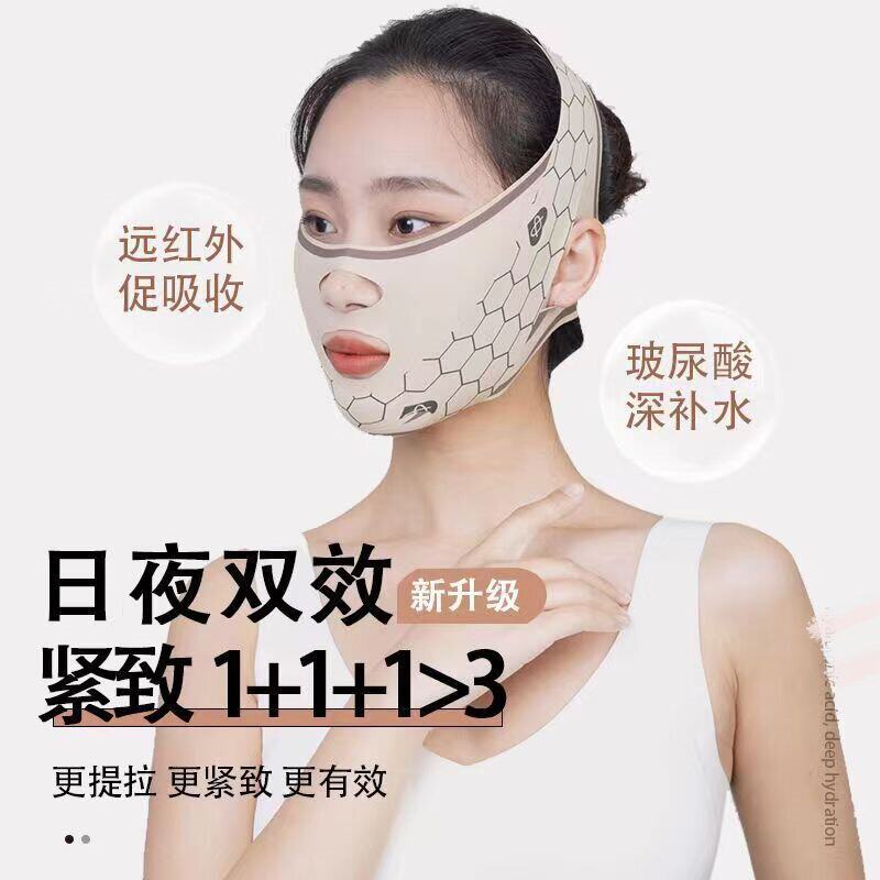 脸部全脸提拉紧致塑脸绷带v脸防下垂面雕法令纹睡眠面罩小脸神器