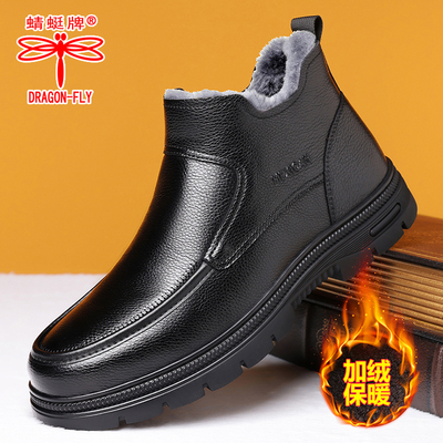 蜻蜓牌男鞋2025冬季新款真皮加绒保暖休闲皮棉鞋男士中老年爸爸鞋