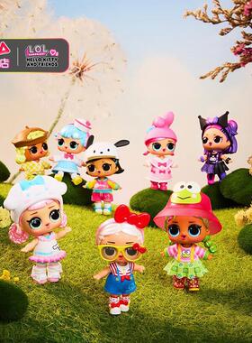 MGA lol惊喜娃娃Hello Kitty三丽鸥联名美乐蒂盲盒女孩玩具公主
