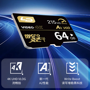 无人机存储卡 V60 4KLD运动相机 MicroSD 读215MB 黑卡