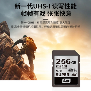 I单芯v60SD存储卡微单相机适合视频拍摄235MB UHS 银卡
