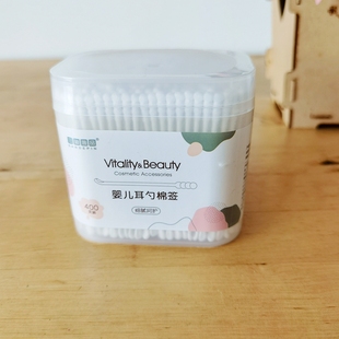 婴儿棉签耳勺宝宝专用鼻屎一次性双头挖掏耳朵小头细医用棉棒医药