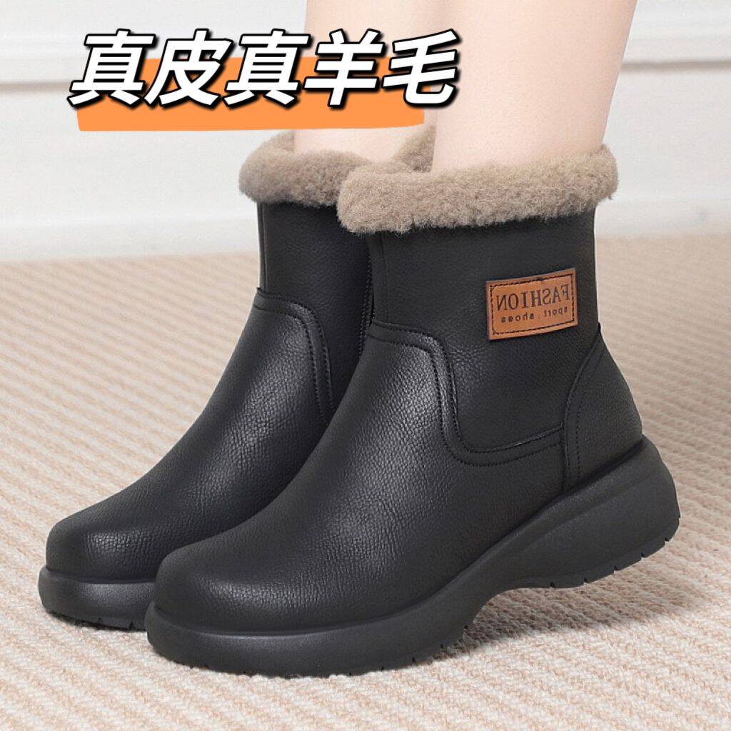 真皮雪地靴妈妈棉鞋女加绒加厚保暖防滑时尚中年女鞋子秋冬季新款