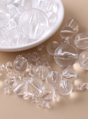 diy手工串珠帘材料4-30mm透明亚克力光珠圆珠子塑料珠帘隔断散珠