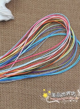 1mm韩国蜡线DIY饰品配件串珠材料腊线绳子手工手链项链编织 6米