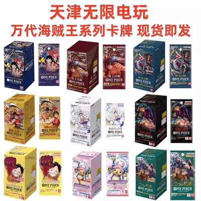 日版万代海贼王OP09黄金盒eb01