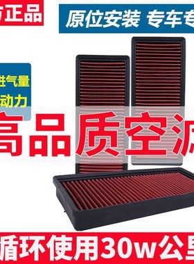 高流量空气滤芯进气改装适用宝马E91 323I 325I 328I 330I  330XI