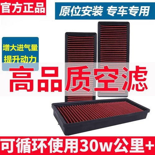 高流量空气滤芯进气改装适用奔驰GLS550 ML500 S500L S550 SL500