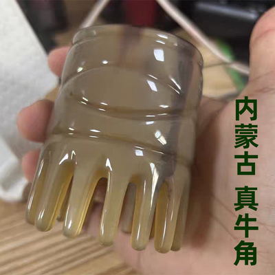 牛角按摩梳头疗经络梳抓洗头皮部神器防脱专用圆筒发梳子天然正品