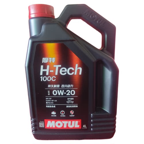 摩特全合成H-TECH100C0W20