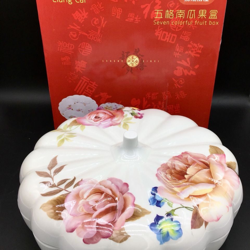 创意南瓜干果盘分格带盖过年糖果盘零食盒家用塑料水果盘客厅收纳