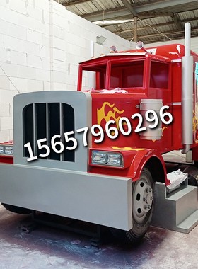 定制复古怀旧擎天柱卡车烧烤移动车麻辣烫炸串快餐车摆件影视道具