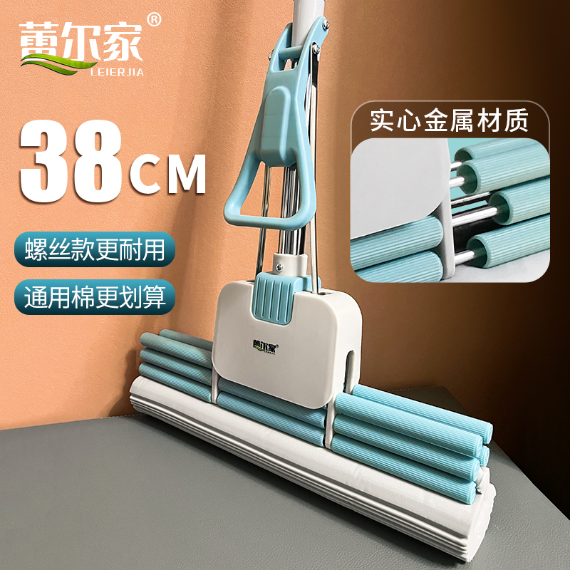 蕾尔家海绵拖把免手洗三滚轮挤水拖布大号家用胶棉墩布吸水一拖净