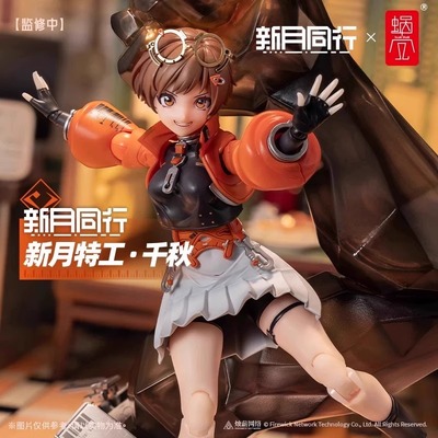 蜗之壳新月同行 新月特工千秋 6寸1/12涂装成品可动人偶手办