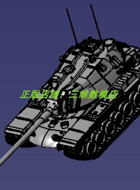 M103重型履带式坦克炮筒外观曲面3D三维几何数模型机枪机关枪天线