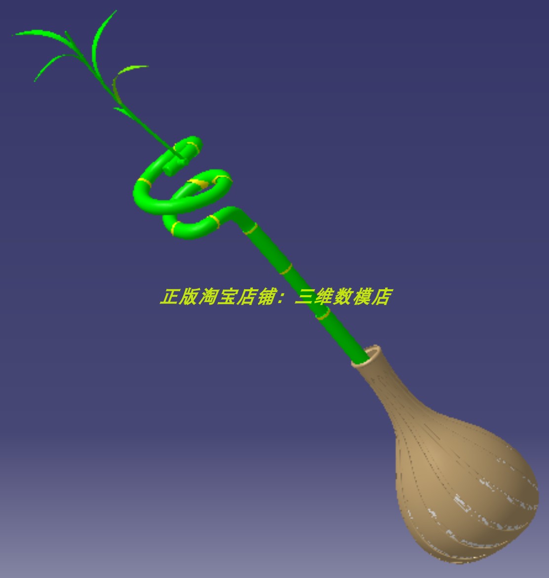 富贵竹子花瓶绿植桌面绿色植物 三维模型几何数模建模 3D打印素材