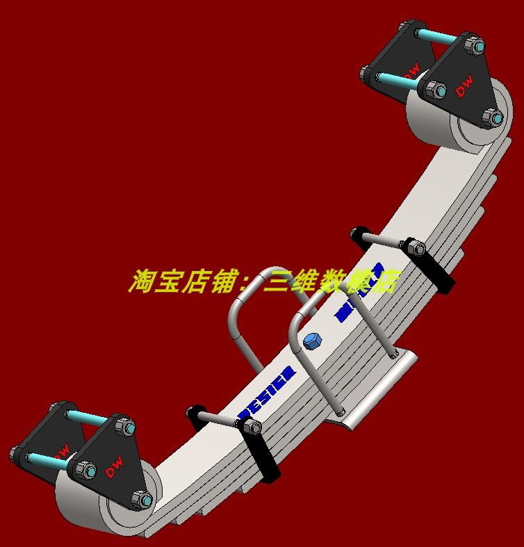 小汽车轿车钢板弹簧悬架悬挂缩小3D三维几何数模型Solidworks含参