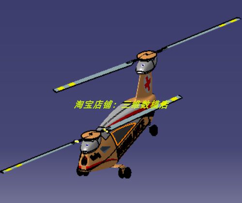 救援救护无人机直升机飞机UAV双担架3D三维几何数模型2螺旋桨机翼