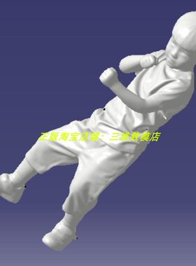 空手道小子 男孩子实体雕塑雕像假人3D打印素材三维几何数模型stl