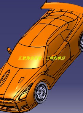日产GTR轿车跑车汽车外观曲面尾翼3D三维几何模型数模建模设计stp