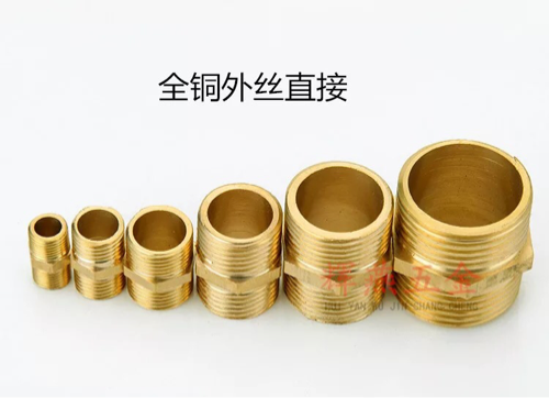 铜接头双外牙丝直接对丝变径直通外丝对接转换接头2分变4分转接