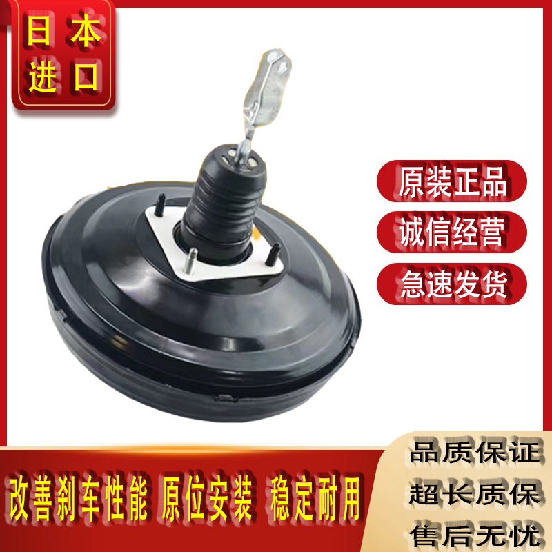 适用日产天籁轩逸奇骏骊威骐达颐达阳光逍客刹车大力鼓真空助力泵