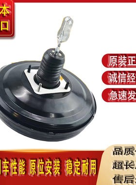 适用日产天籁轩逸奇骏骊威骐达颐达阳光逍客刹车大力鼓真空助力泵