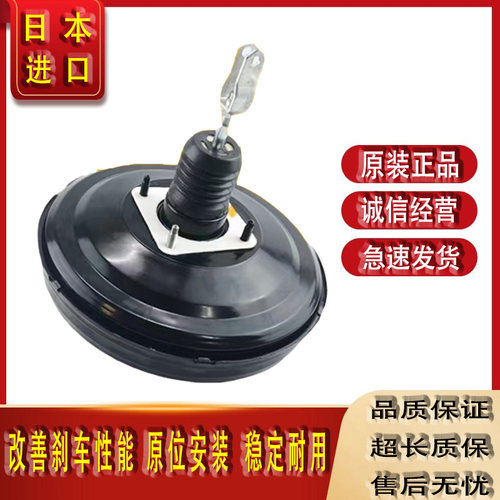适用日产天籁轩逸奇骏骊威骐达颐达阳光逍客刹车大力鼓真空助力泵