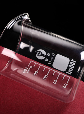 diy自制润唇膏工具50ml100ml250ml刻度玻璃烧杯加厚量杯口红制作