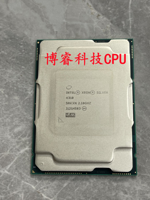 志强服务器CPU4189针