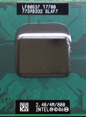 T7700 笔记本CPU 正式版 T7500 T7800 T7100 T8100 T7300