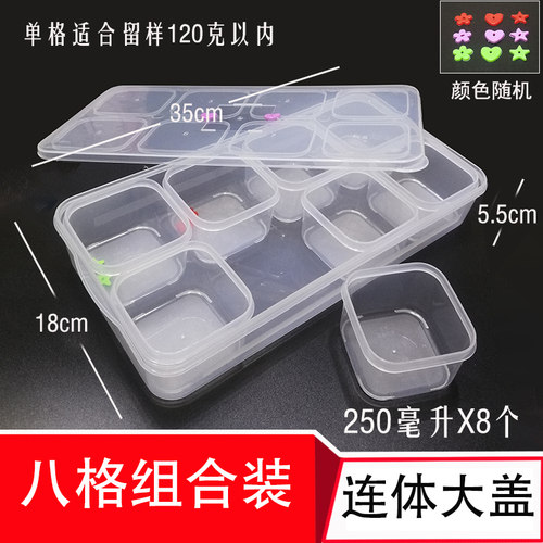 幼儿园餐厅学校食品留样盒