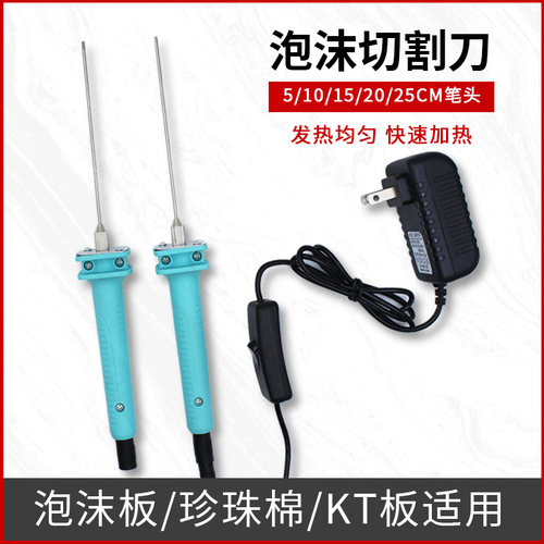COTTDEN电热切割刀10秒速热